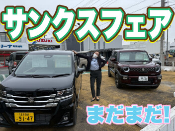 サンクスフェアもまだまだこれから！