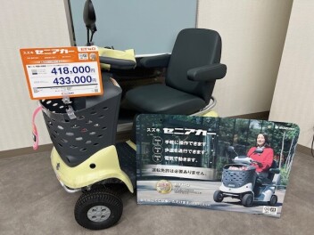 セニアカー展示車入りました!!