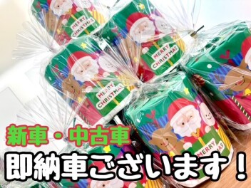 即納車ありますよーー★☆