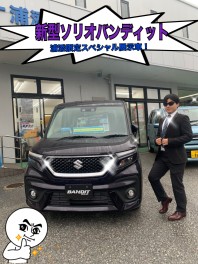 新しいバンディットの展示車がーー、キタァアア！！