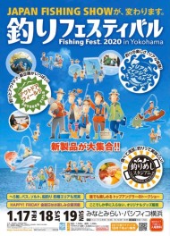 明日から東京オートサロン2020『アンコールフェア』を開催！！