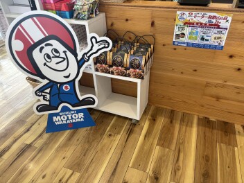 モーター和歌山の日