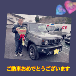 ご納車おめでとうございます