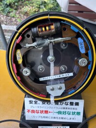 実はがんばり屋さん？リヤブレーキシューのおはなし