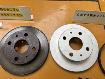 ブレーキの丸い板、実はこんなに違います