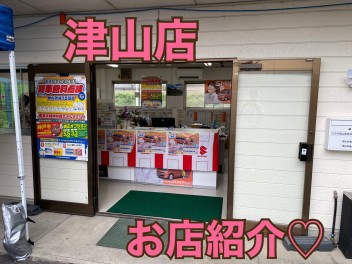 アットホームな雰囲気のお店です！