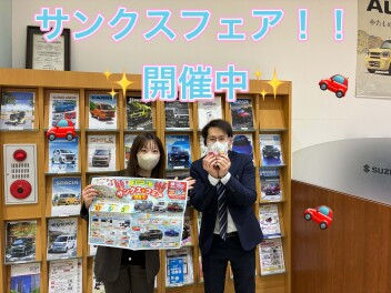 ☆★サンクスフェア！開催中です！！★☆