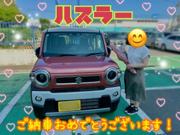 祝！I様ハスラーご納車おめでとうございます！！