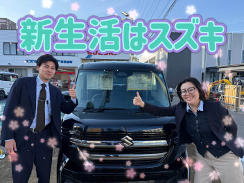 新年度もよろしくお願いします！