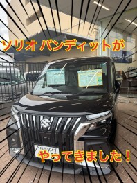 ソリオ　バンディットが来ました！