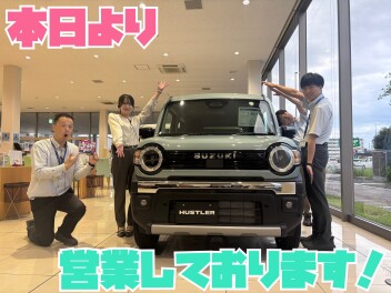 本日より営業再開です！