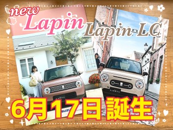 NEWラパンandラパン LC誕生！