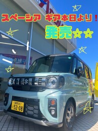 スペーシアギアお待たせいたしました！！
