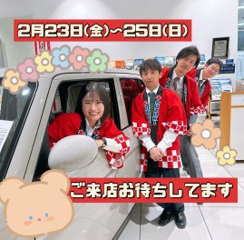 ３連休はぜひスズキのお店へ！
