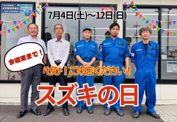 今週末まで！合同商談会やってます('ω')ノ