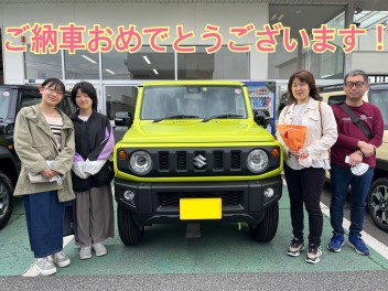 ご納車おめでとうございます！