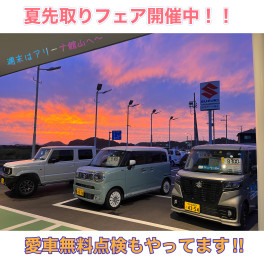 週末はスズキアリーナ館山へ！愛車無料点検も実施中！