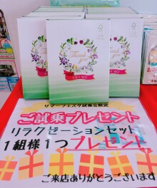 #いいね快晴じゃん　雲一つないよ