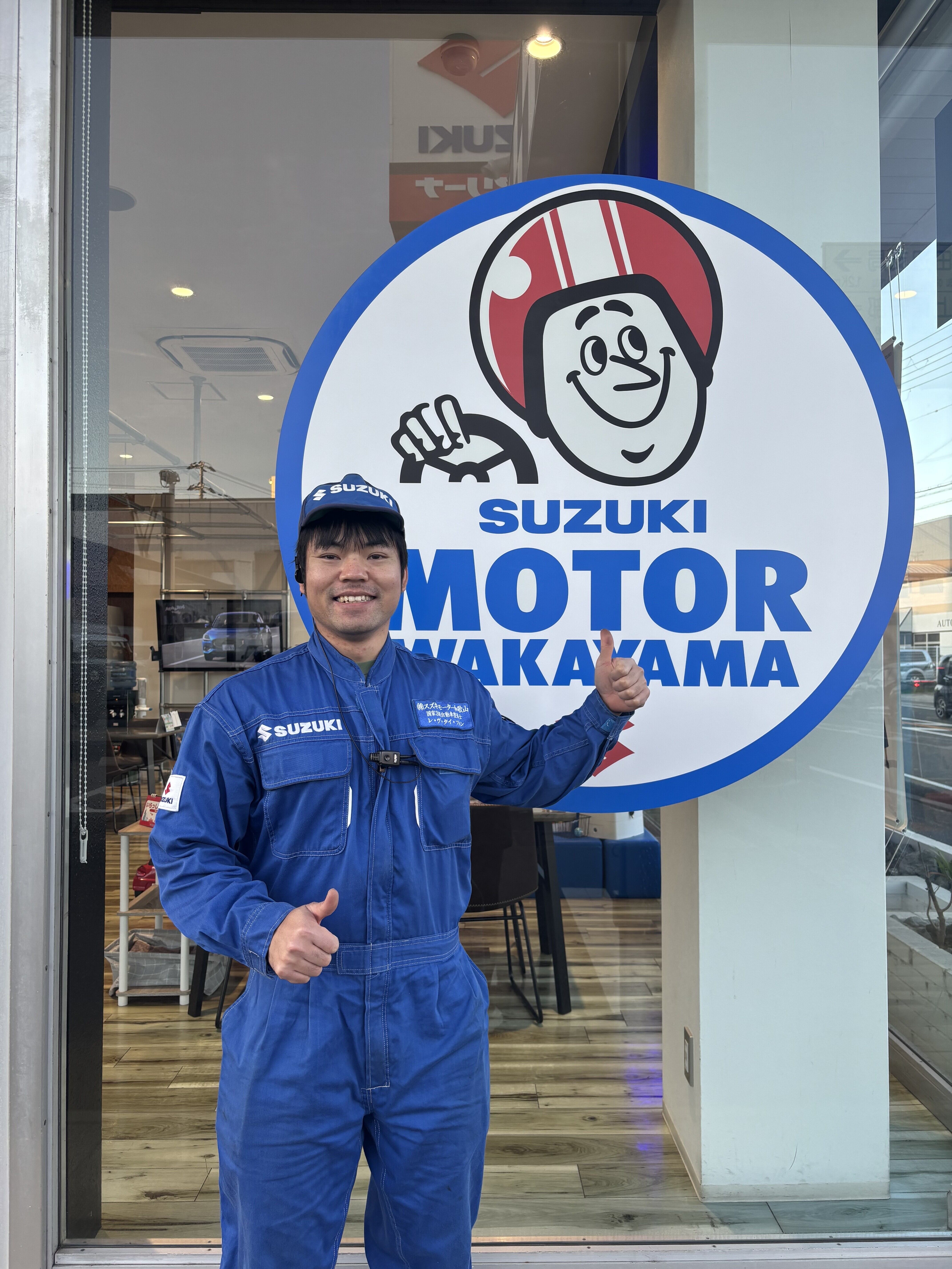 フォン