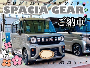 スペーシアギアご納車です！