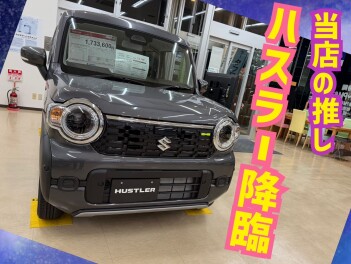 【ハスラー降臨！！！】