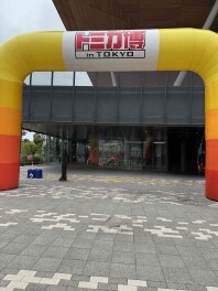 行ってきました！