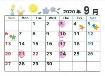 ＜９月のお休みと展示会のお知らせ＞