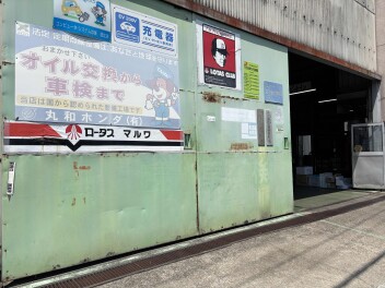 車検ではどんな事をするかご存じですか？