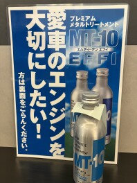 MT-10EFFIのご紹介♪