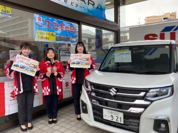 スズキの日開催中です！！！