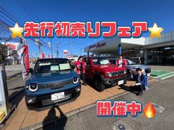 ☆先行初売りフェア開催中☆今なら福袋あたります！