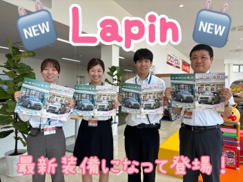 ラパンがさらに可愛くなって登場します！