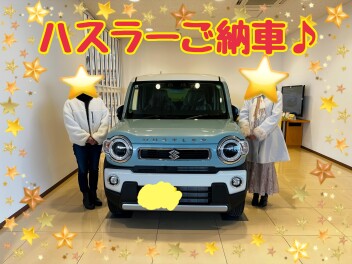 ☆ハスラーご納車させていただきました☆