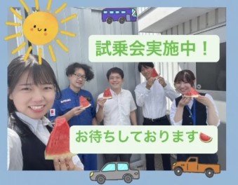 大試乗会～と　愛車無料点検ってなに？？～気になる点検項目