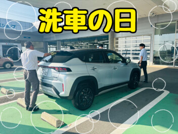 洗車DAY(^^♪