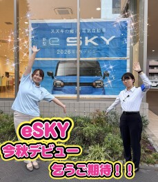 スズキの日大好評でした！ありがとうございました！！