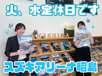 定休日のお知らせ