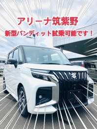展示会開催！！