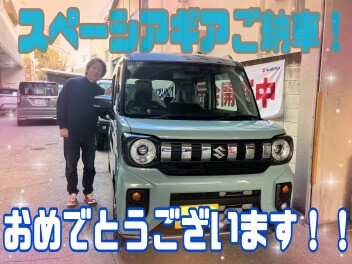 スペーシア ギア ご納車おめでとうございます！