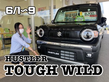 HUSTLER★タフワイルド★