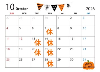 〇今月の定休日のご案内〇