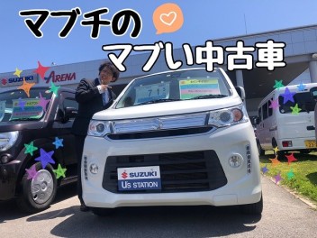 今週のマブい中古車