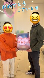 ついに１等でました(^^)/