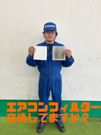 エアコンフィルター交換してますか？