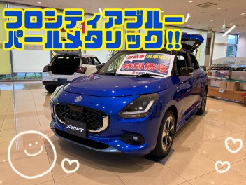 即納車あります！