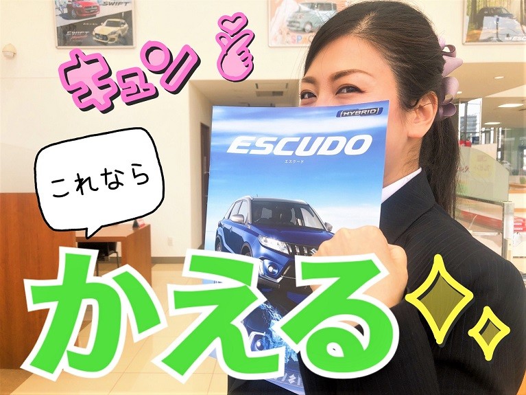 スズキで一番の高級車を見積もってみた その他 お店ブログ 株式会社スズキ自販兵庫 スズキアリーナ尼崎