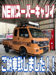 ＮＥＷ！スーパーキャリイ最速ご納車！！