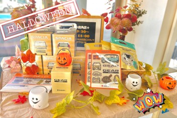 Halloweenな時期