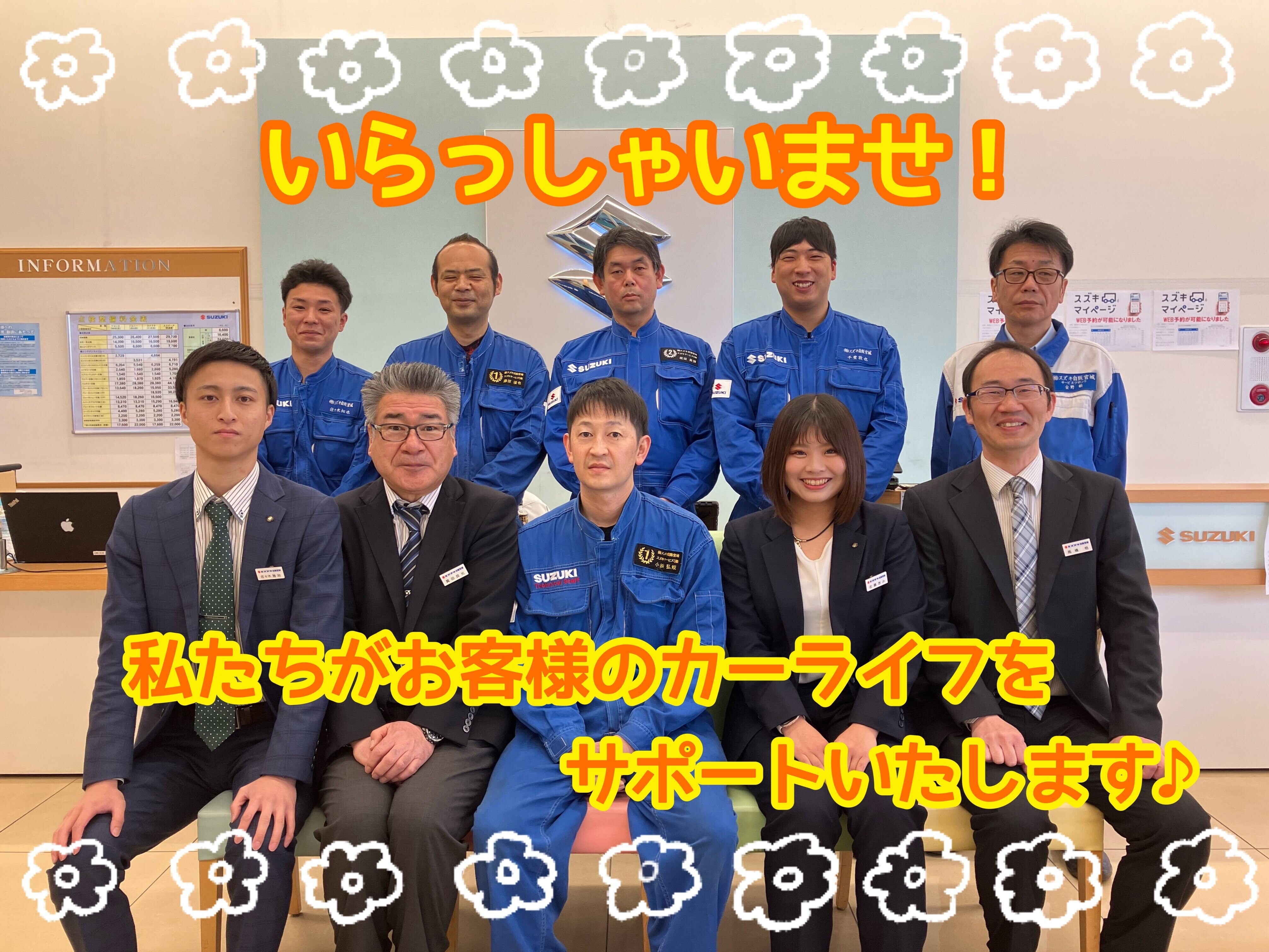 集合写真