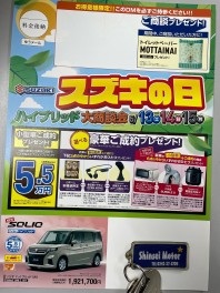 5/13(土）、14（日）、15（月）は、 お得がいっぱい5月の「スズキの日、ハイブリッド大商談会」！やりますよぉ～！